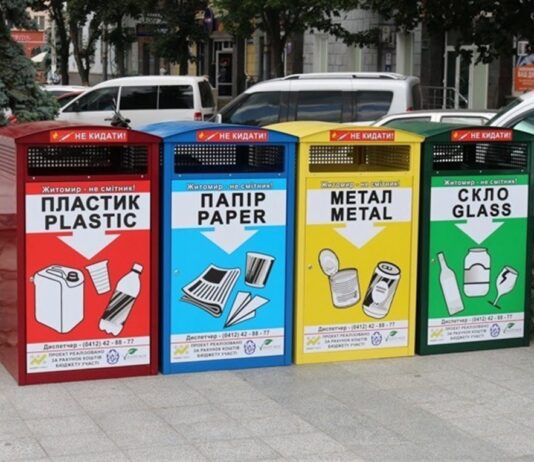 Культура сортировки: во Франковске запустили сайт, где объясняют, как сортировать мусор