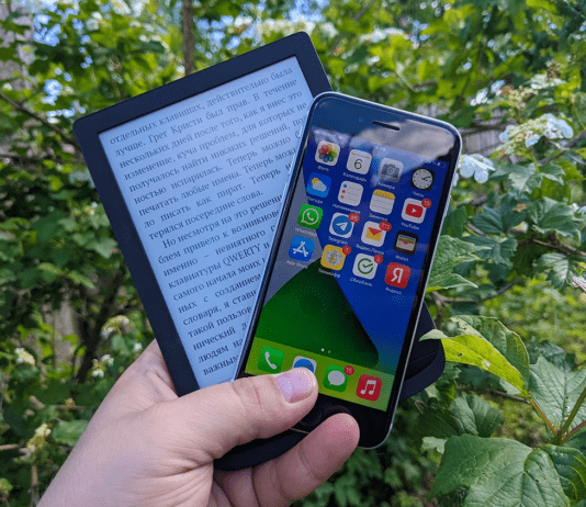 Смартфон или электронная книга: купить Айфон 14 для чтения