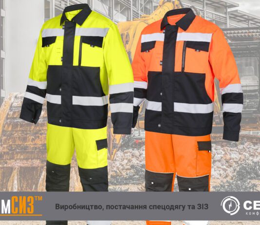 Спецодежда от компании «ПромСИЗ-Спецодежда» — сочетание безопасности и стиля